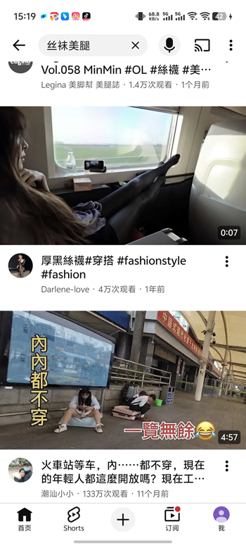 �͹�youtube��׿�����ؽ�ͼ3