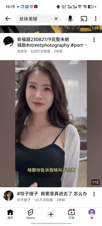 �͹�youtube��׿�����ؽ�ͼ1