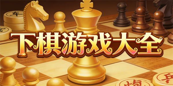 ������Ϸ��ȫ