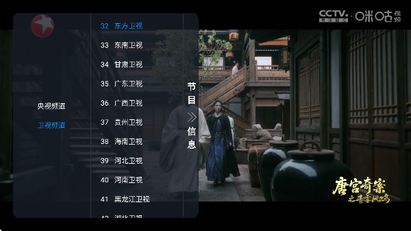 ����TV����ֱ����ͼ1