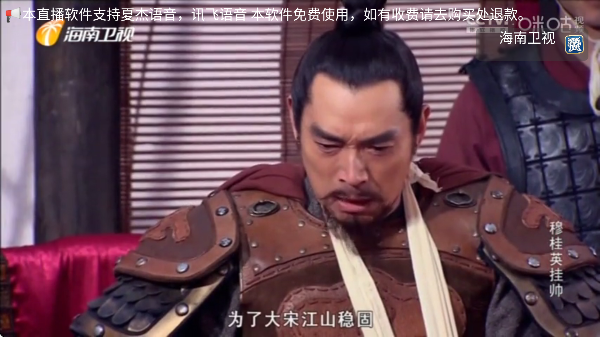 �׻�TV����ֱ����ͼ0