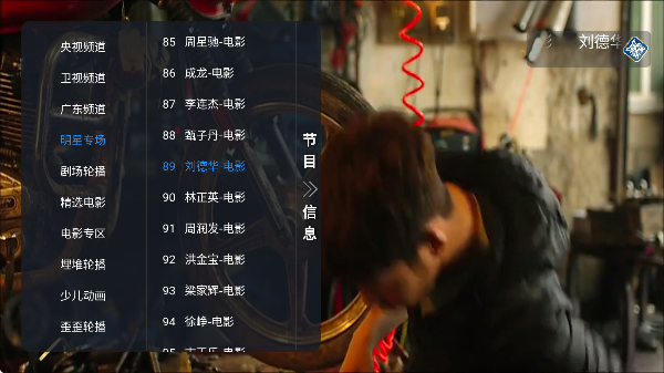 �׻�TV����ֱ����ͼ3