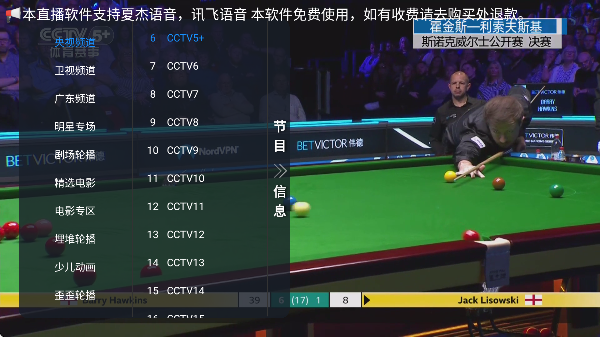 �׻�TV����ֱ����ͼ1