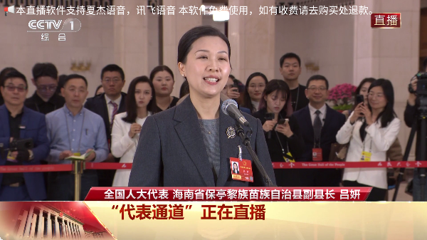 �׻�TV����ֱ����ͼ2