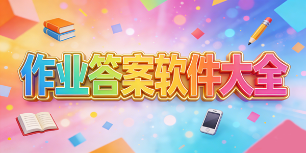 ��ҵ��������ȫ