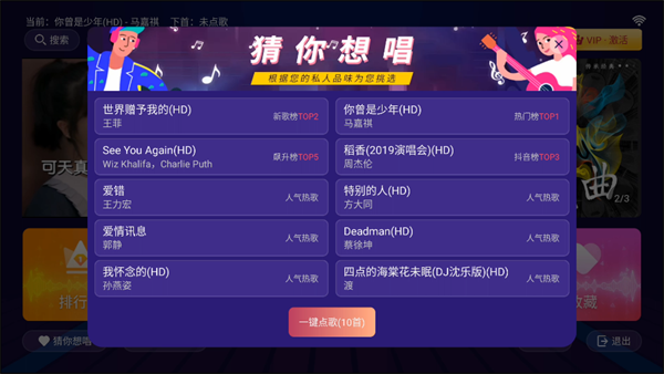 ����KTV���ϵͳ��ͼ1