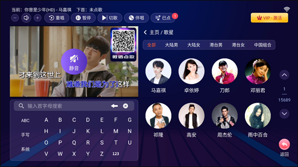 ����KTV���ϵͳ��ͼ0