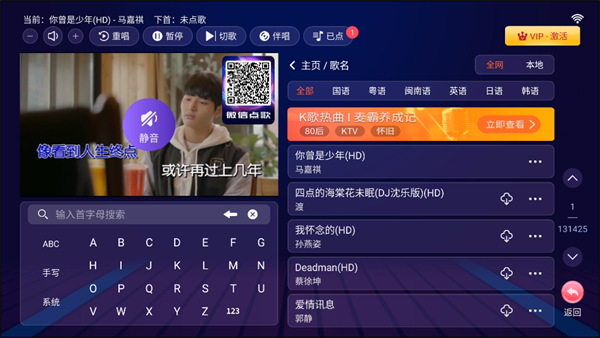 ����KTV���ϵͳ��ͼ2