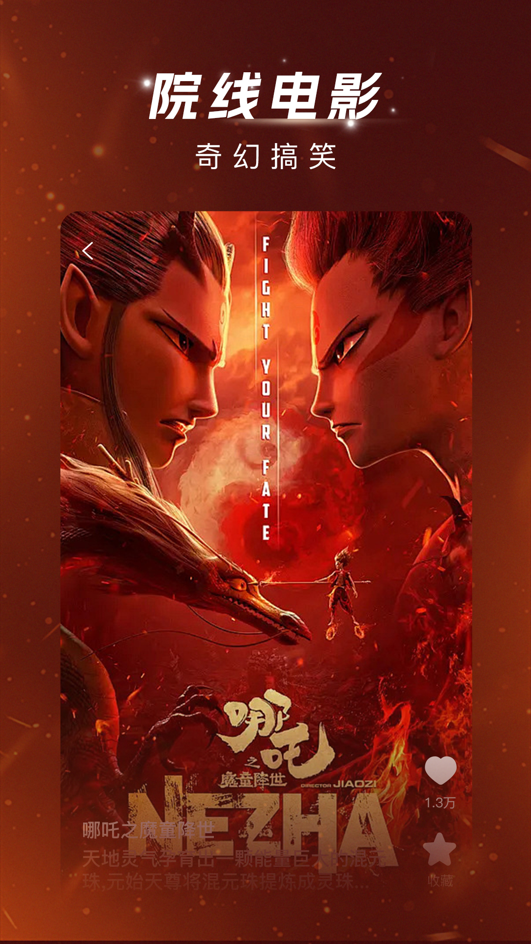 ���ӽ�ٷ������ͼ1