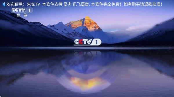 ��ȸTV����ֱ����ͼ2