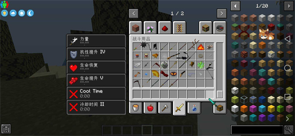 �ҵ��������֮��������ս�ֻ����ͼ2