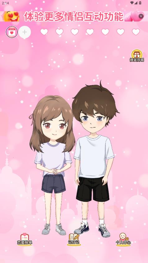 ���¼�¼app���°��ͼ0