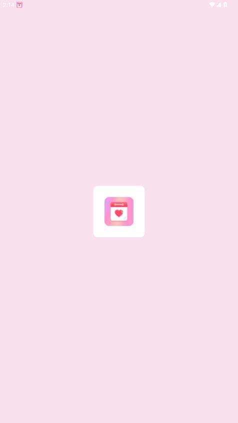 ���¼�¼app���°��ͼ2