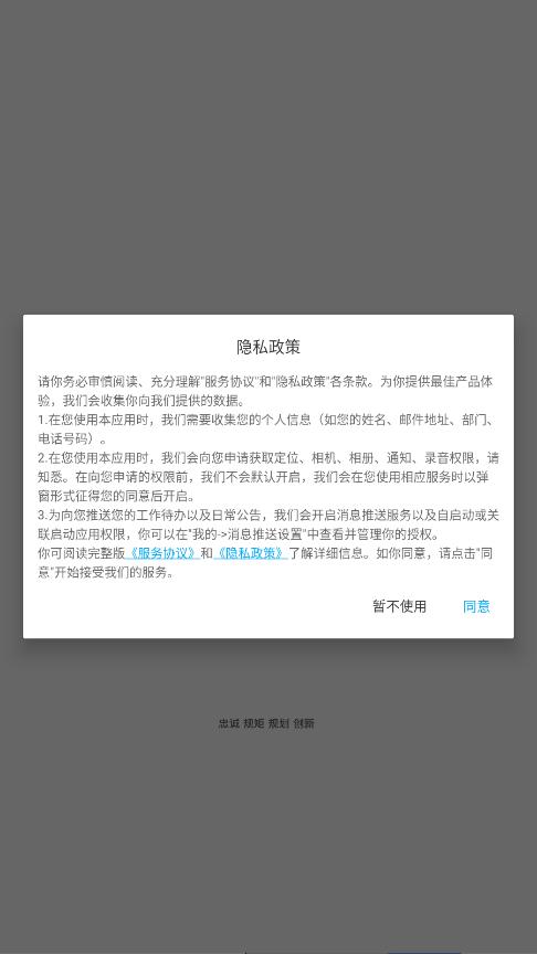 �������Ż�app��ͼ1