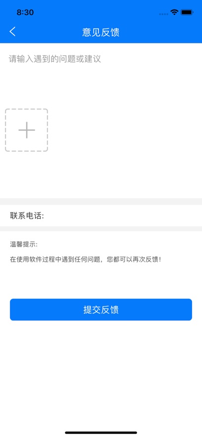 �������Ż�app��ͼ2