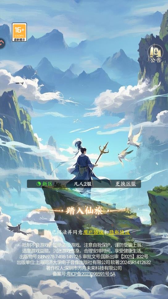 �����龳���������°��ͼ0