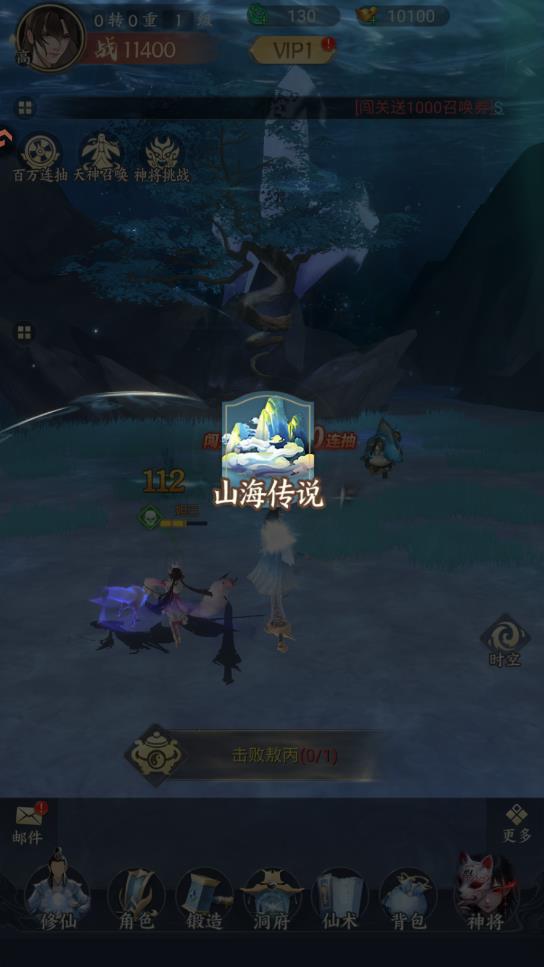 �����龳���������°��ͼ3