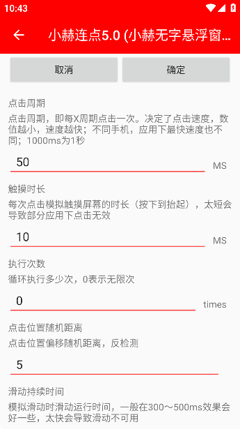 С������5.0 (С��������������)��ͼ2