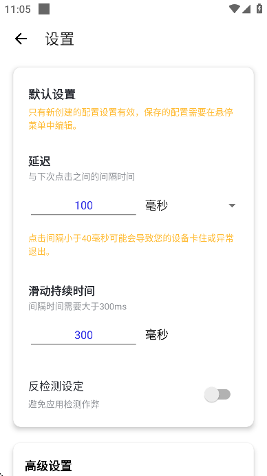 �����������Զ����ͼ3