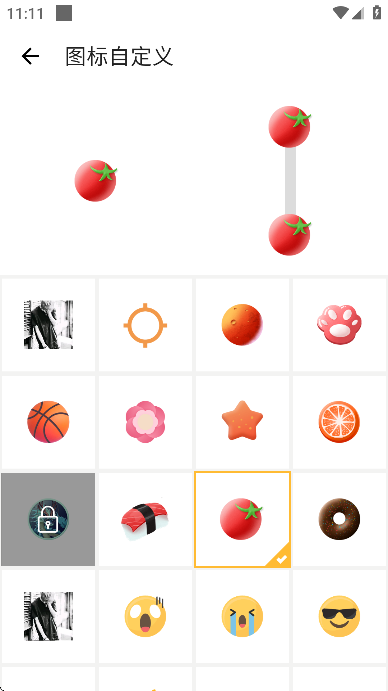 �����������Զ����ͼ1