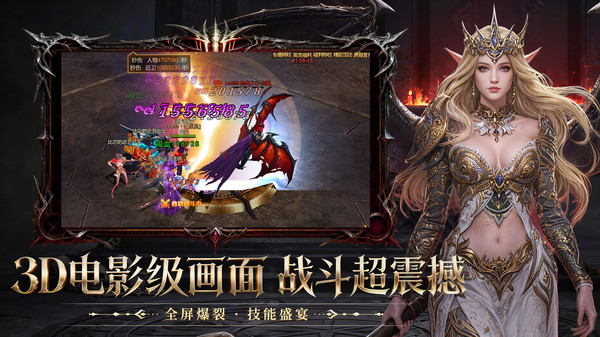 ��ʥ��˵�߱����ͼ2