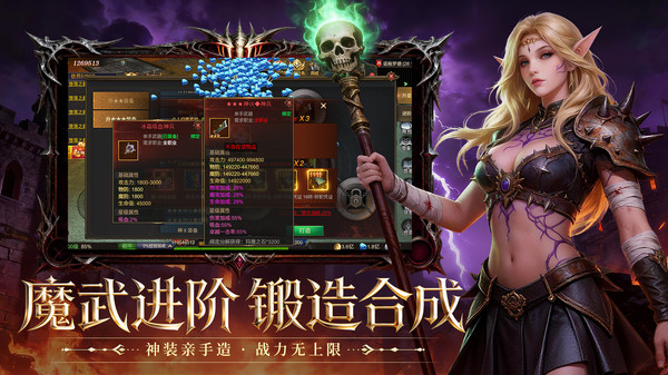 ��ʥ��˵�߱����ͼ0