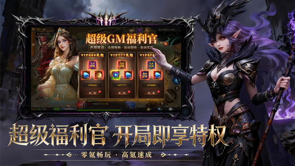 ��ʥ��˵�߱����ͼ3