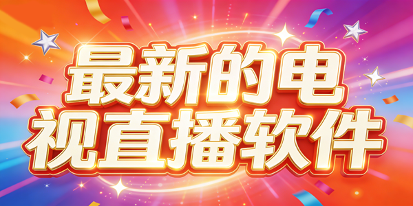 ���µĵ���ֱ������