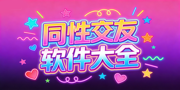 ͬ�Խ���������ȫ