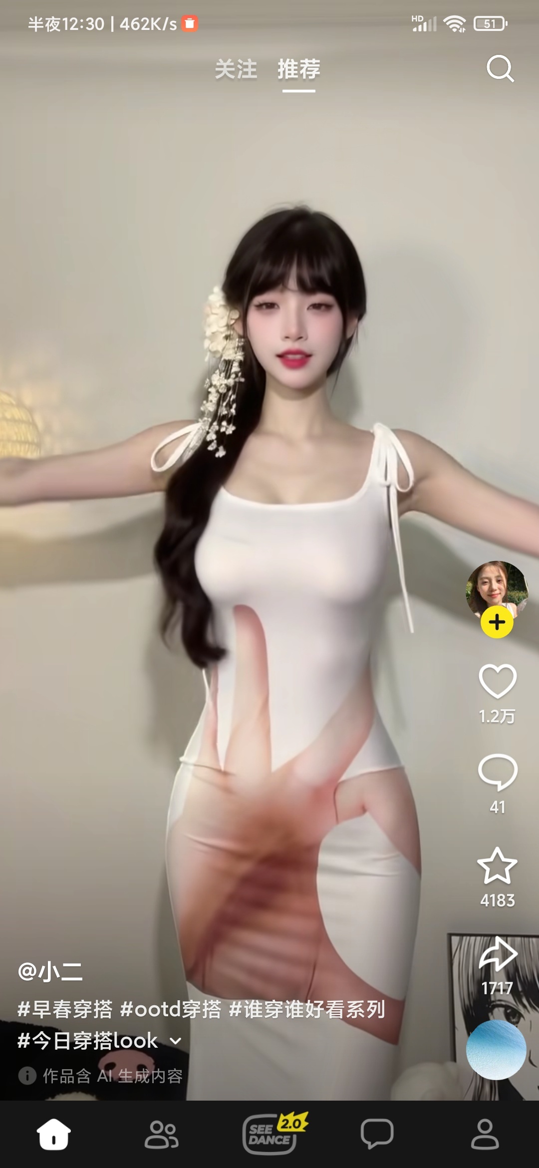 ���app�ٷ����ͼ1