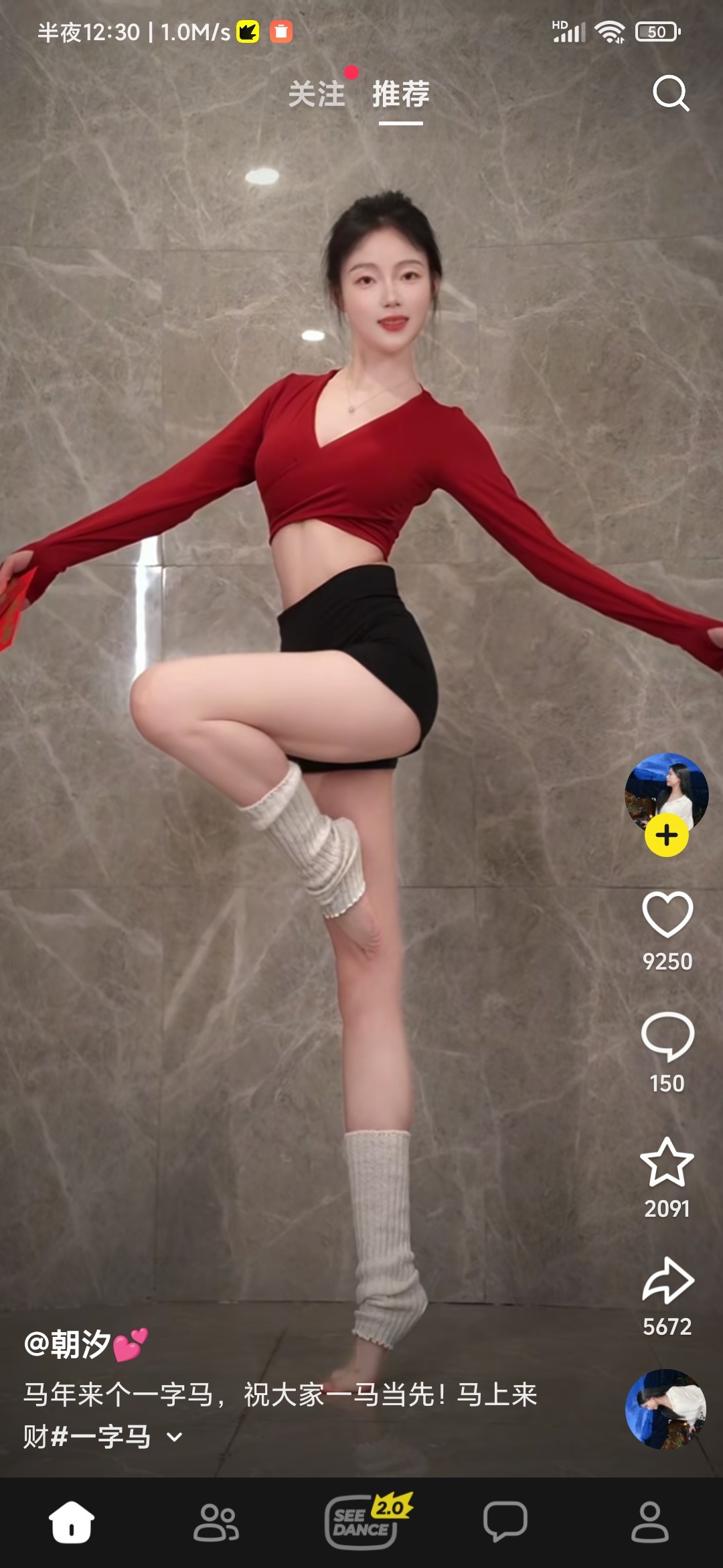 ���app�ٷ����ͼ2