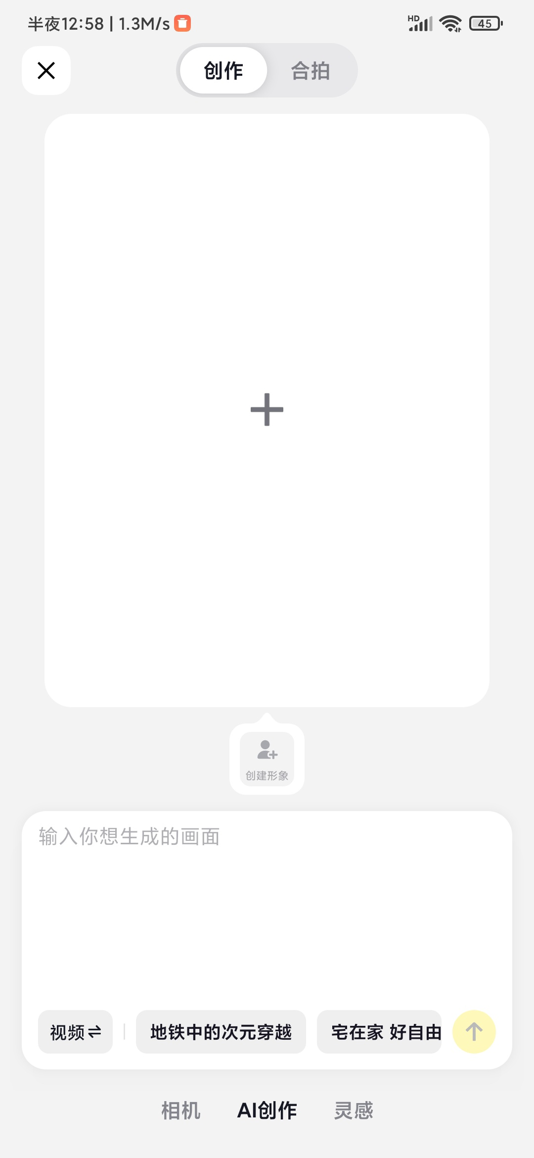 ���app�ٷ����ͼ3