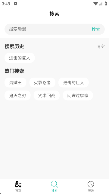 ���鶯����ѹۿ�ȫ�������ͼ0