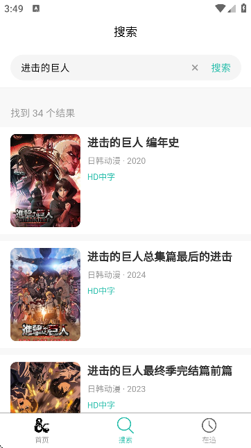 ���鶯����ѹۿ�ȫ�������ͼ1