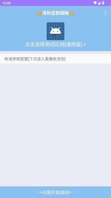 ���ﶨ�������ֻ����ͼ2