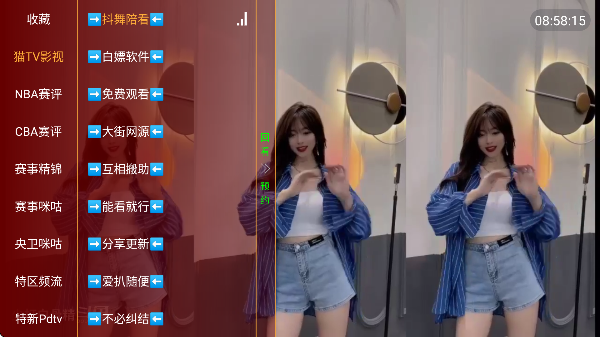 ��̫��TVֱ�����Ӱ��ͼ3