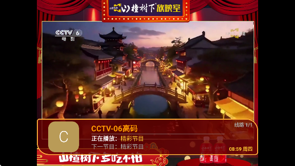 ��̫��TVֱ�����Ӱ��ͼ1