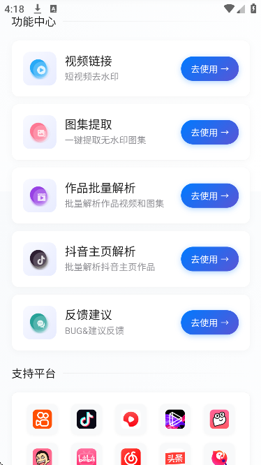 ����ˮӡapp��Ѱ��ͼ3