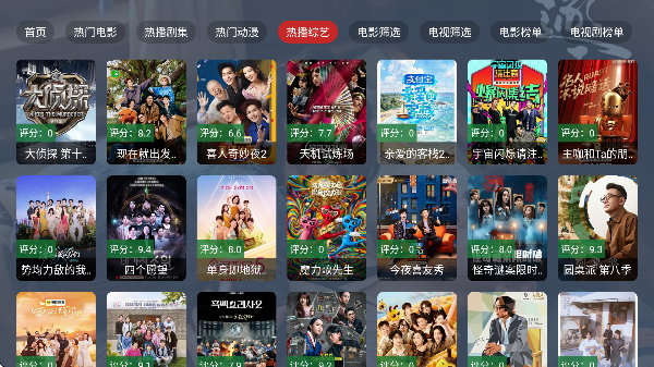 ����TV�۰�ֱ̨����ͼ0