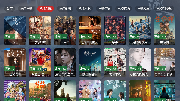 ����TV�۰�ֱ̨����ͼ1