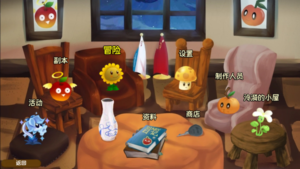 ֲ���ս��ʬ���а�������ֲ��ͼ1