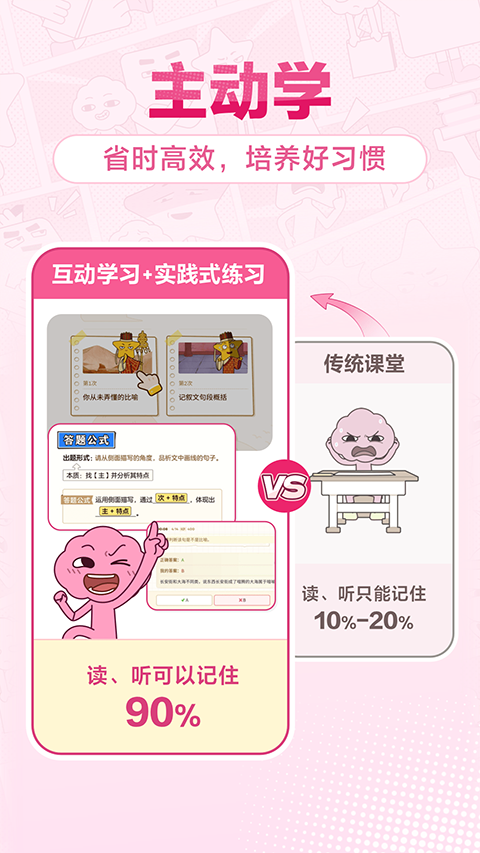 JOJOUP app�ٷ����ͼ1