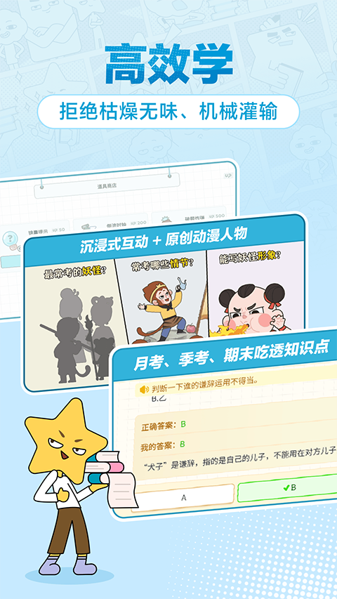 JOJOUP app�ٷ����ͼ3