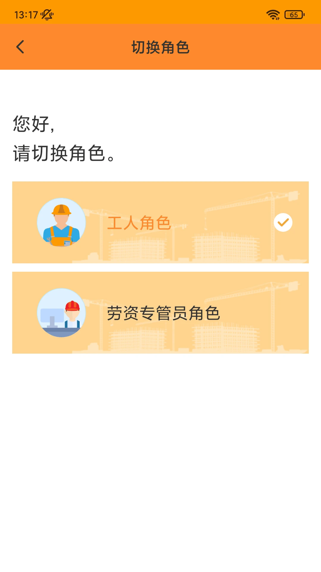 н�ִ�app�ٷ����ͼ3