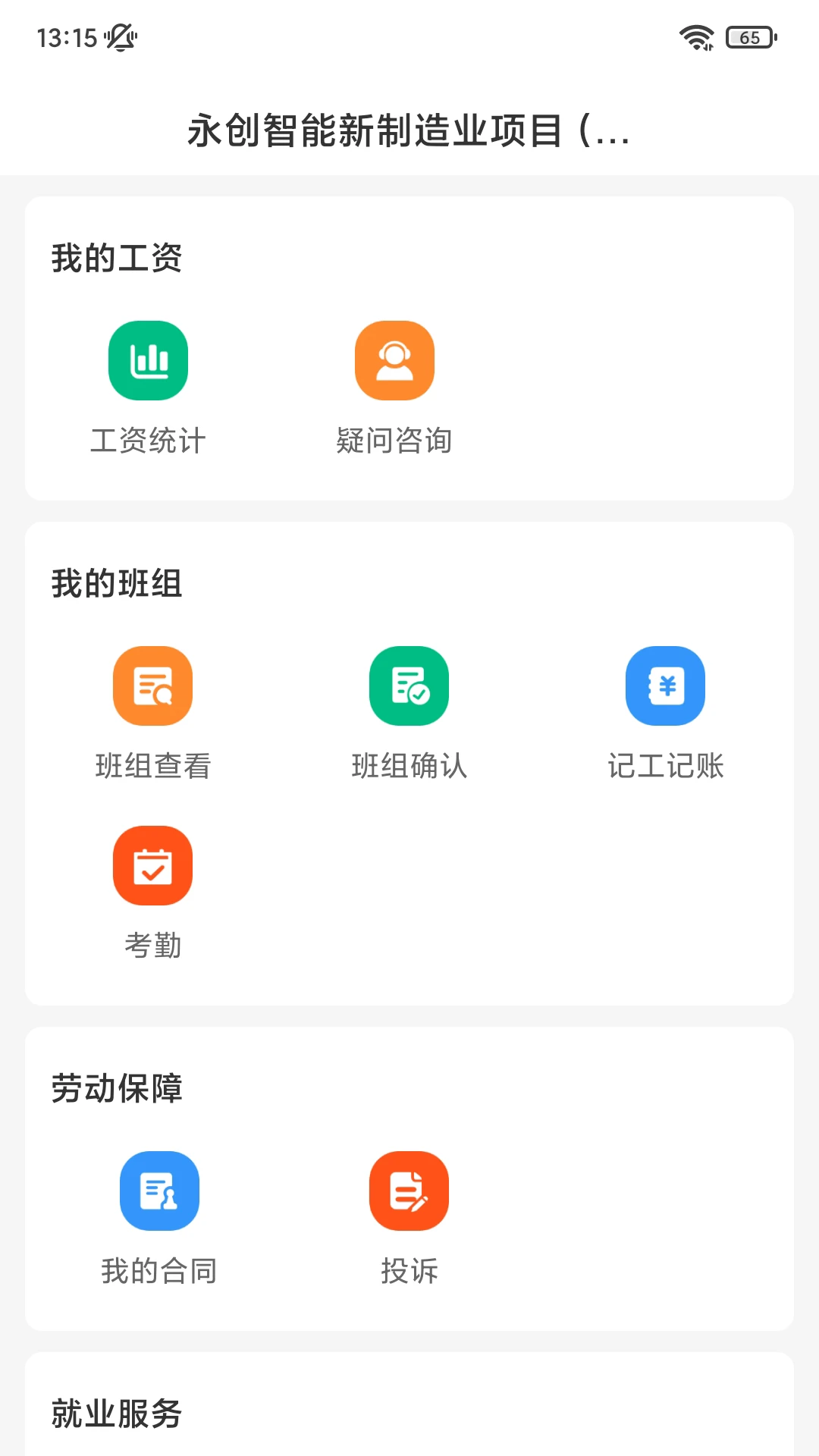 н�ִ�app�ٷ����ͼ1