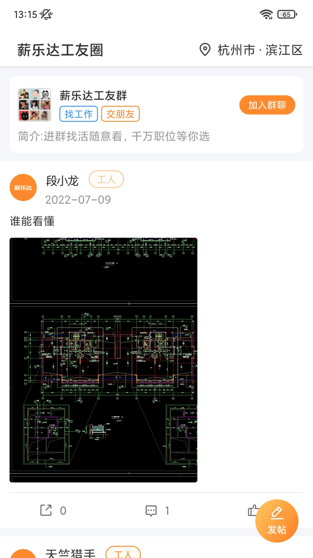 н�ִ�app�ٷ����ͼ0