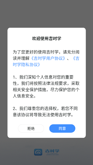 ��ʱѧapp���°��ͼ0