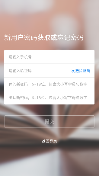 ��ʱѧapp���°��ͼ2