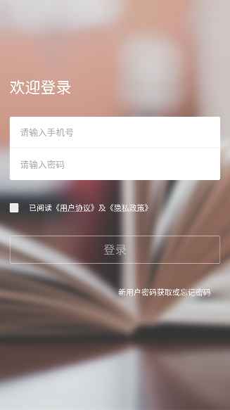 ��ʱѧapp���°��ͼ1