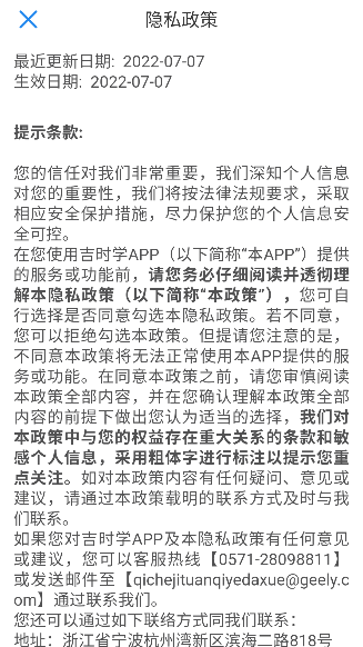 ��ʱѧapp���°��ͼ3